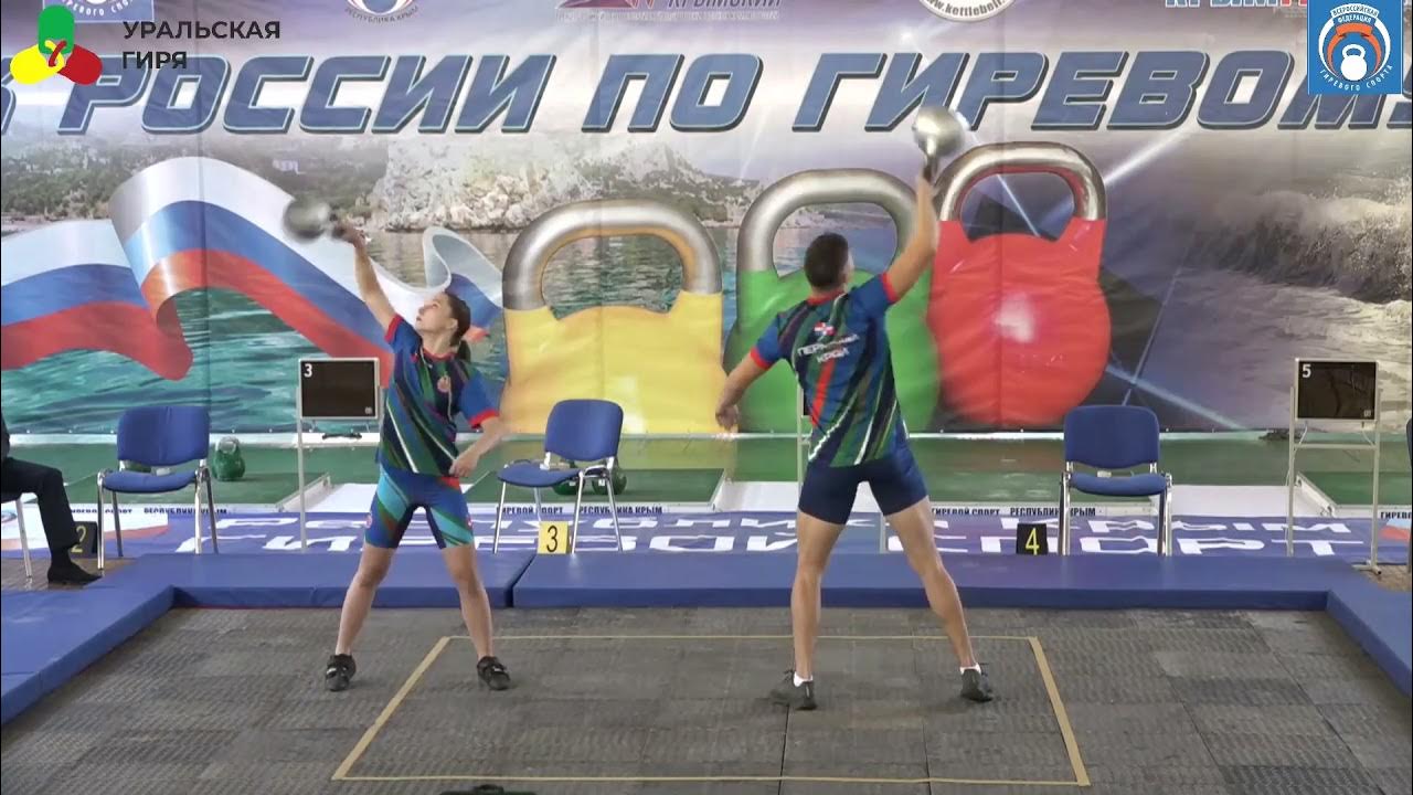 Черкашин Дмитрий гиревой спорт