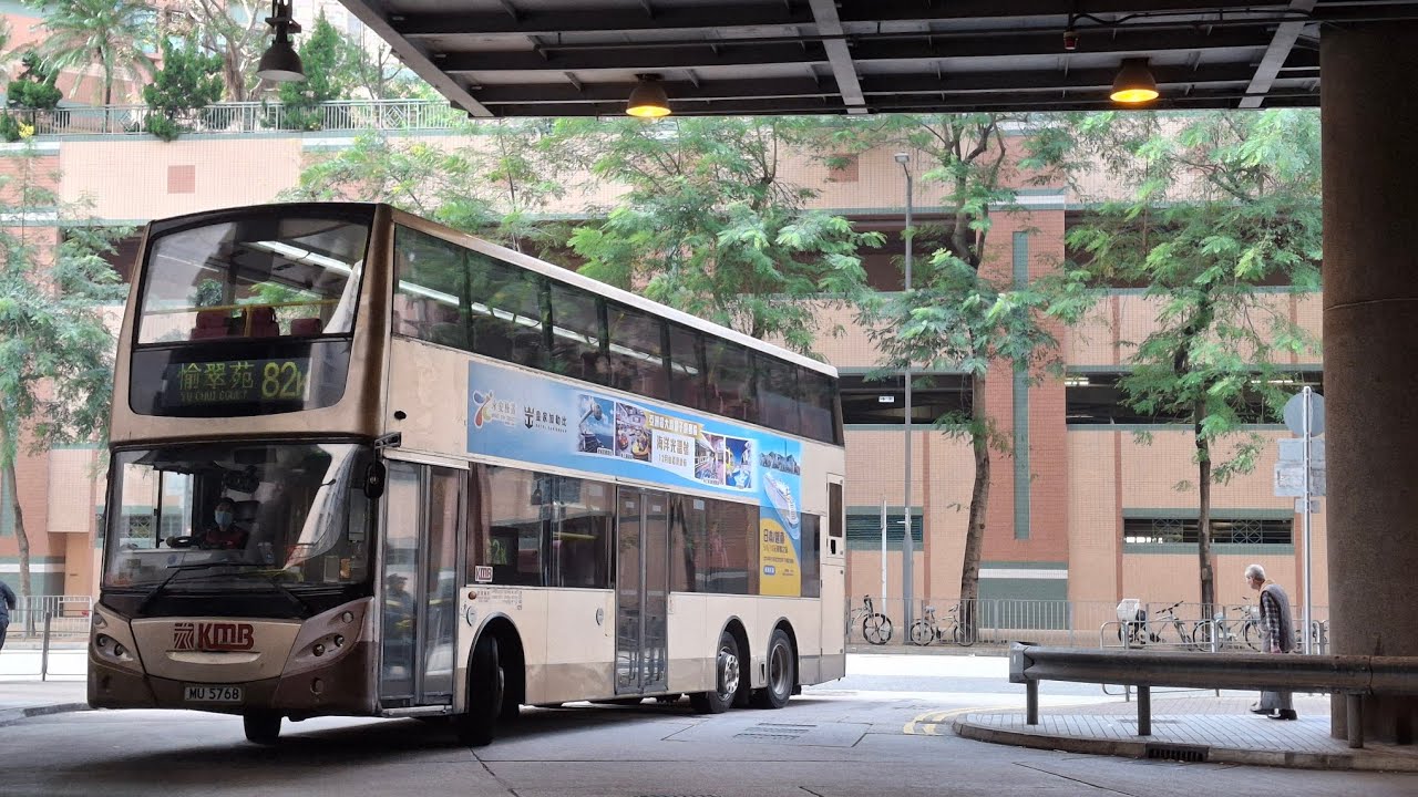 KMB AVBE33 MU5768@82K(愉翠苑→美田)