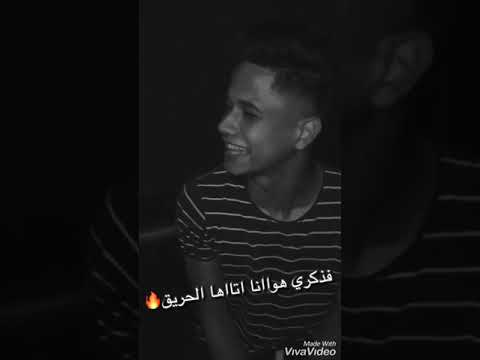 امين خطاب ليس بعرشي مكان يساع حاله واتس