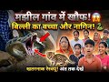 मझील गाँव का वो भयानक मंज़र! जब नागिन ने मासूम बिल्ली के बच्चे पर किया हमला!