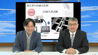 戸建住宅のシーリング施工について PART2