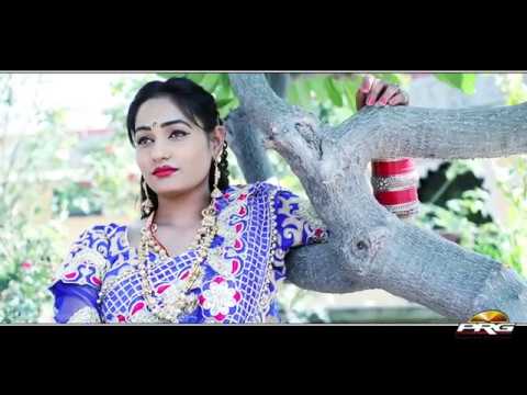 न्यू सुपरहिट राजस्थानी सांग २०१७ | Konse Chand Pe Ja Bethi कदर भूलगी यारा की | Sambhu,Prabhu | PRG