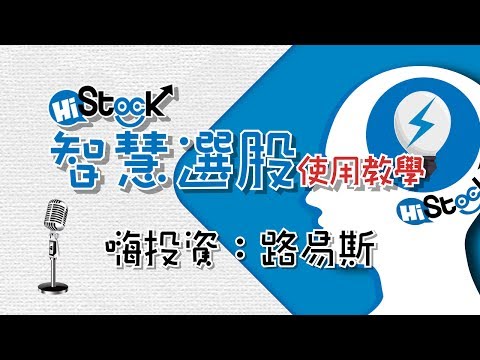 【ETF介紹】00900－富邦特選台灣高股息30ETF基金，值得買嗎？｜寶可孟卡好S10EP38