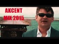 Akcent - Mix Nowości 2015 (część 1/3)