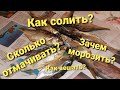 РЕЦЕПТ вяленой рыбы СЛАБОЙ соли без ПАРАЗИТОВ | Сколько солить и отмачивать | Раскрываю секреты