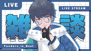 ふんだるの配信のサムネイル画像