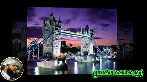 06 القارىء غسان الشوربجي سورة الأنعام