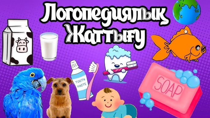 Балапан ит стиліндегі видео Балапан ит стиліндегі видео