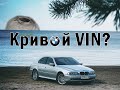 Забрали на экспертизу BMW 5 E39.