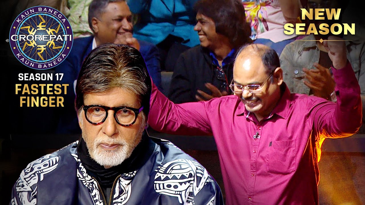 New Season | KBC S17 | Fastest Finger First | Season finale week mein aaye kaunse mashhoor khiladi?