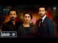 Munafiq - 2nd Last Episode 59 - 14th April 2020 - HAR PAL GEO