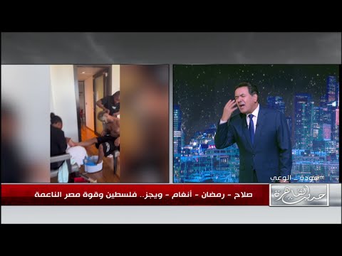 خيري رمضان ينتقد محمد رمضان : قاعد يعمل باديكير ويعمل ضوافره وايديه والناس بتموت