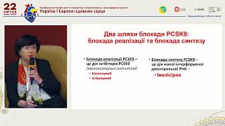 UAS Int. Conference “Ukraine and Europe: Uniting Hearts” on April 22, 2026 (Part.3)