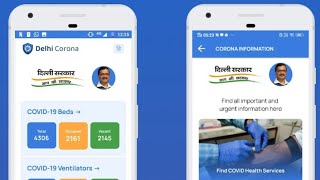 Delhi Government App 'Delhi Corona App' help to track hospital beds for Covid patients screenshot 3