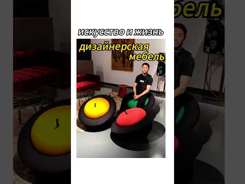 Приезжайте в Китай, покупайте мебель с высокой стоимостью.#furniture #furnituredesign #мебель #диван