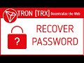 How to bypass the tronlink password if your forgot it