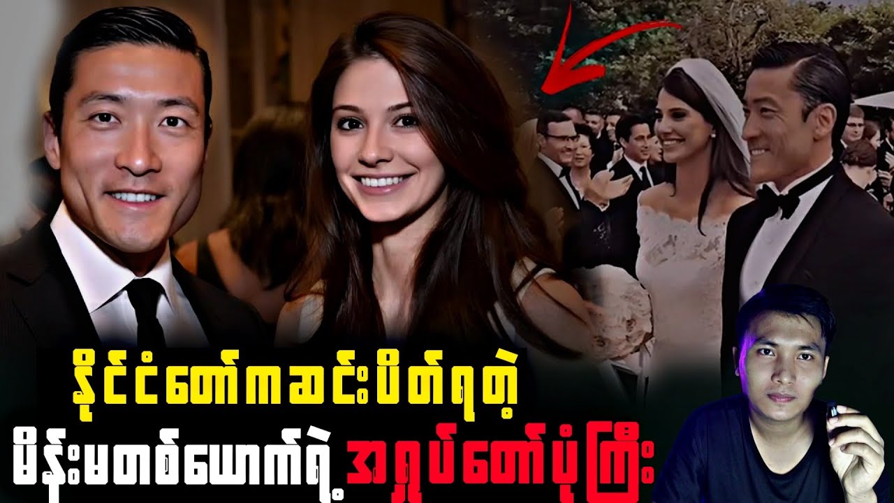 True story of billionaire prostitute crime.