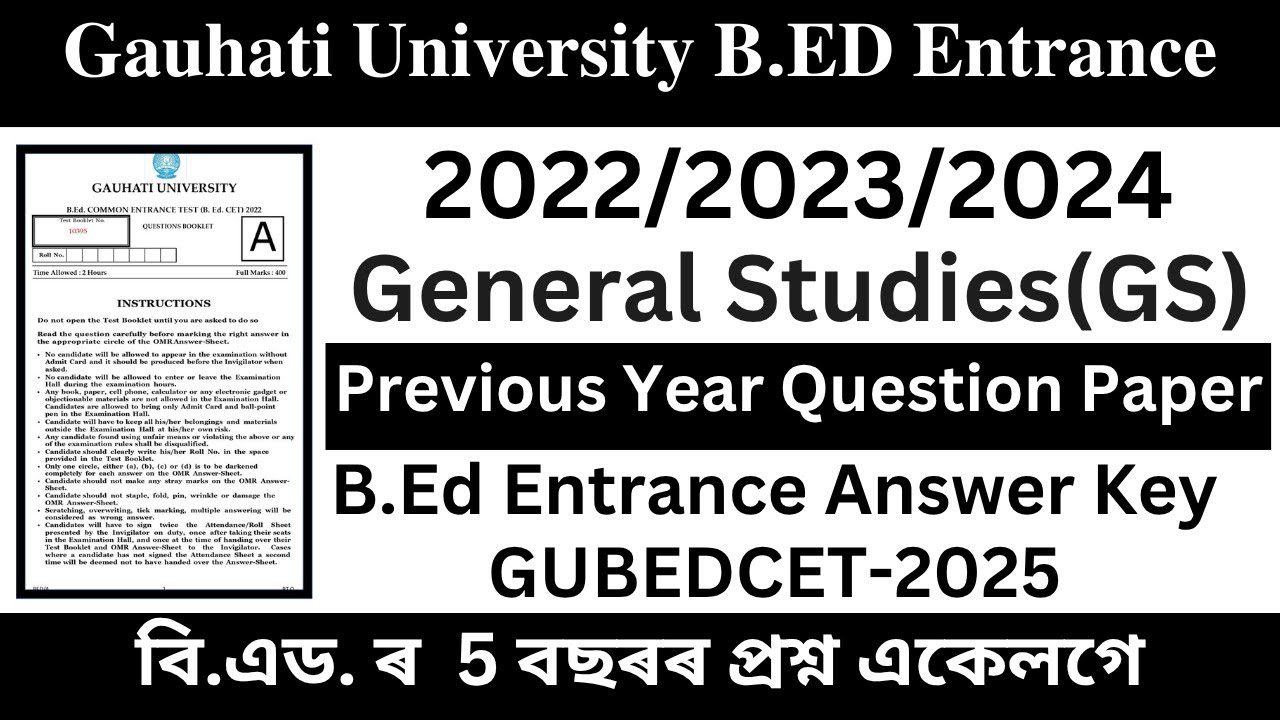 Gauhati university b.ed entrance previous year question paper |GU B.Ed entrance Questions Paper 2024