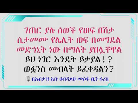 ቪዲዮ: የሌሊት ወፍ ምን ይመስላል እና ምን ይመገባል?