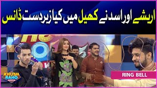 Ring Bell | Areeshay Soomro And Asad Ray Dancing | Khush Raho Pakistan | Faysal Quraishi Show