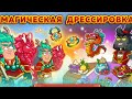 Новые Компаньоны и артефакты Hustle Castle