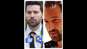 ابطال مسلسل لعبة حب 