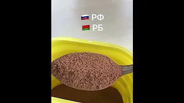 Какао Nesquik. Подделка в России или третий сорт?