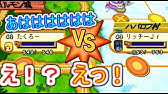 Ps2ドカポンザワールドやってみる 職業盗賊で盗みまくって最後に寝落ちしてました いたずら楽しいな こういうゲームって何回やっても楽しいからついつい深追いしてしまいます Youtube