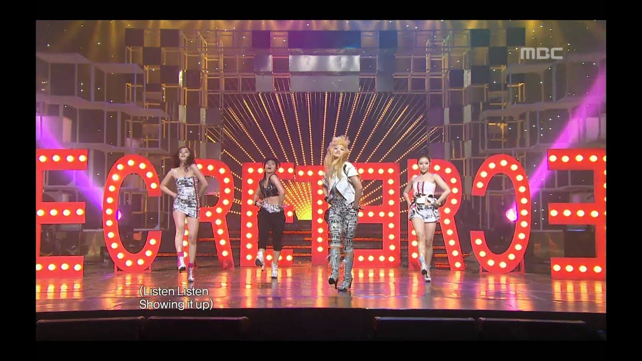 SECRET - Magic, 시크릿 - 매직, Music Core 20100410