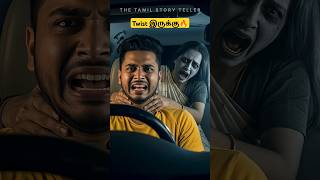 Night தனியா travel பன்னாதீங்க | Tamil Pei Kathai | Kathaigal | Tamil Horror Story | Ghost Stories