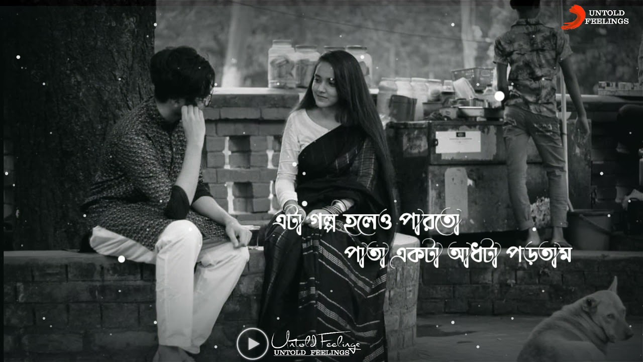 Ata Golpo Holeo Parto Lyrical  Bojhena Se Bojhena Song Status Video  Bengali Song Status Video