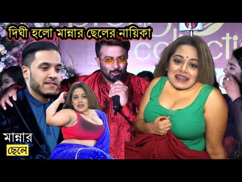 ভিডিও: বাস্টার কন্যা কে অভিনয় করে?