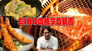 この食材はこの食べ方が1番！！ネットニュースになるかな？