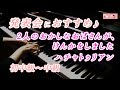 子供のアルバム 第2集「少年時代の響き」2人のおかしなおばさんが、けんかをしましたAram Khachaturian