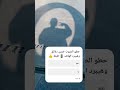 ظبط مالي خلق احط هاشتاجات اكسبلور لايك ترند 