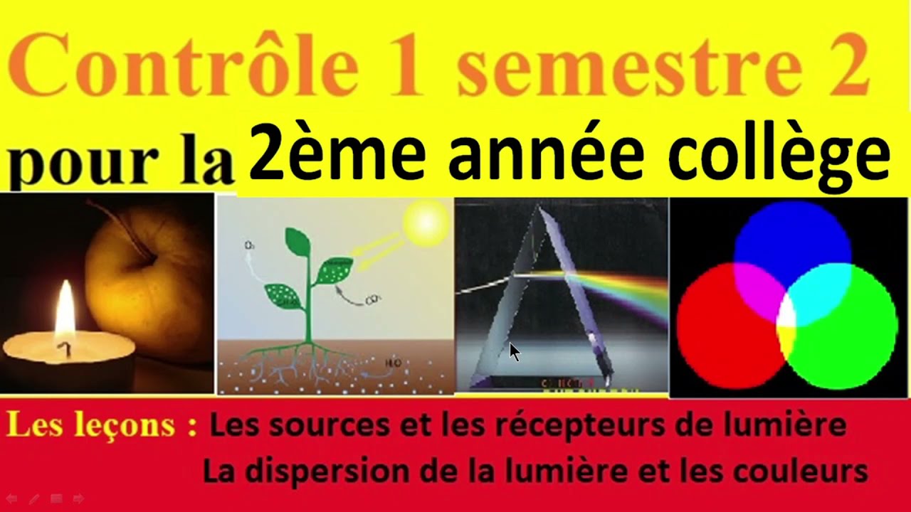 Contrôle 1 sur la physique pour 2ème année collège : 2ème semestre