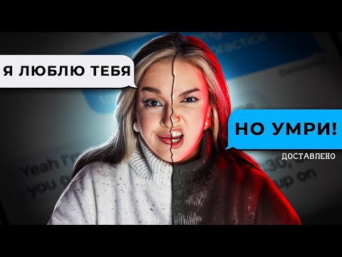 Она довела своего парня до самоубийства одним сообщением | Дело Мишель Картер