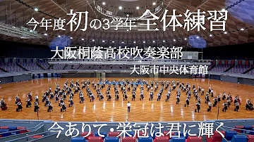 تحميل 栄冠は君に輝く Mp3 Mp4 Mp3 تحميل 栄冠は君に輝く Mp3 Mp4 Mp3