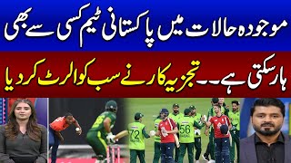 Hafiz Imran Give Red Alert To Pakistan Team | Pak Vs Eng | Samaa Digital | Zor ka Jor