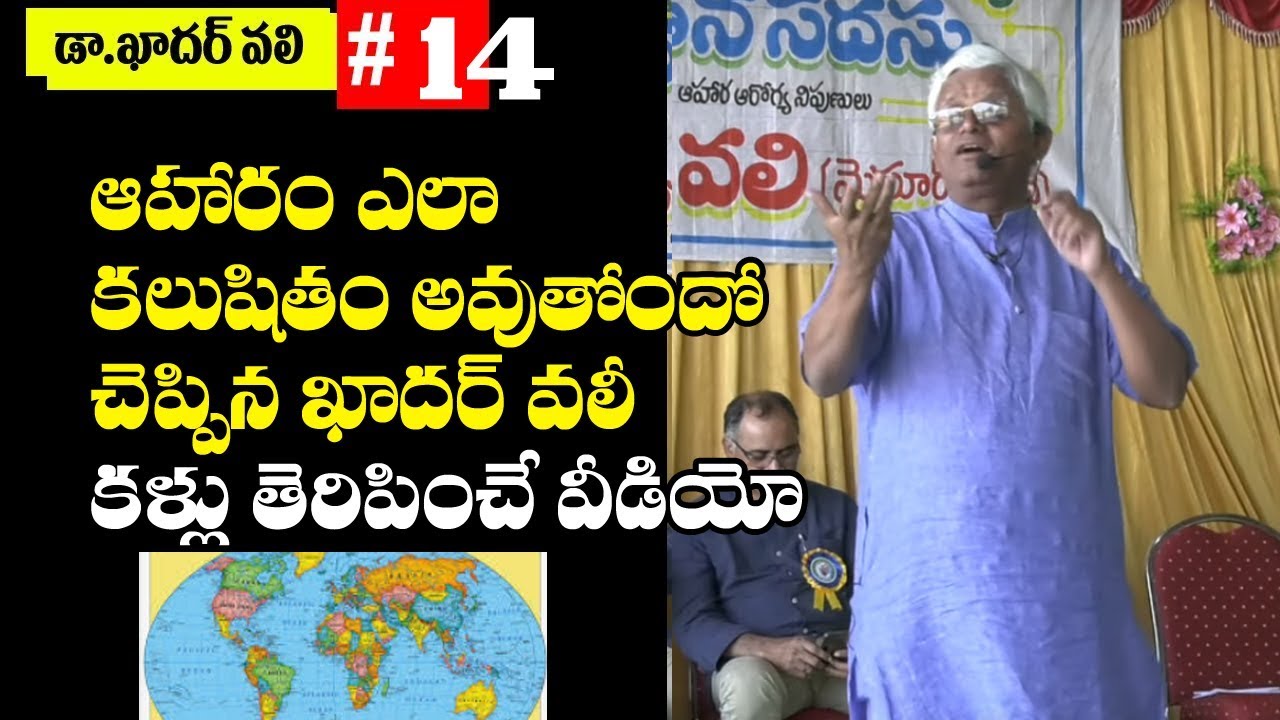 The Danger of Eating Rice and Wheat | Dr Khader Vali Explains about Millets