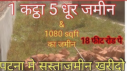 plot for sale in saguna more / plot for sale in Patna / 1 कट्ठा का प्लॉट @Matargashtivlogs