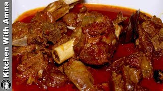 Mutton Rogan Josh Unbelievable Tasty Mutton Recipe by Kitchen With Amna