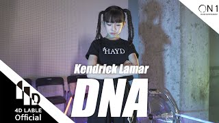 [4D Lable] DNA / Dancer_최경윤