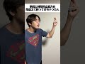 拳銃と時間停止能力を間違えて持ってきちゃった人　#shorts