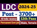 Ldc 2024 notification  secretariat assistant recruitment  12th level vacancy 2024 