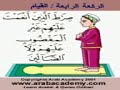 Koyan Sallah Daga Gwarabjawa Tv 