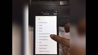 How to change language on samsung grandprime plus