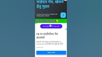 How To Open Mdisk Shortner Link || Mdisk Shortner Link Kaise Open Kare.
