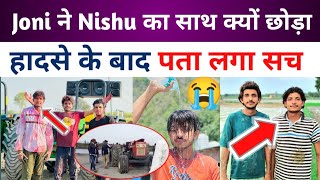 Joni ने Nishu Deshwal का साथ क्यों छोड़ा बड़ा खुलासा #nishudeshwal #johndeere #tochanking #viral