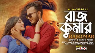 Rajkummar (রাজকুমার) | Shakib Khan | Balam | Kona.  Bangla New Song | New Movie Song 2024 |